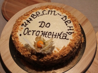 Торт Наполеон на заказ для Отделения Юникредит Банка